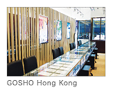 GOSHO Hong Kong